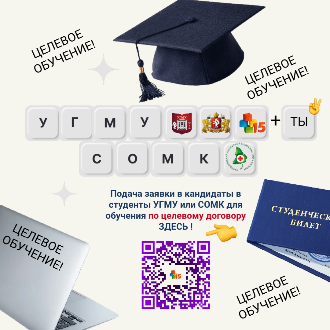 БУДУЩИМ СТУДЕНТАМ!!!